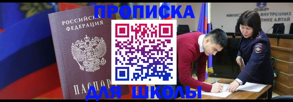 прописка для кредита в Нижних Сергах