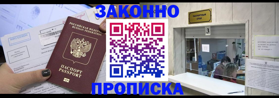 регистрация в Нижних Сергах