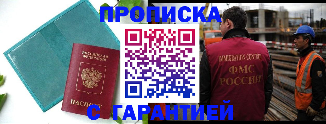 регистрация в Нижних Сергах