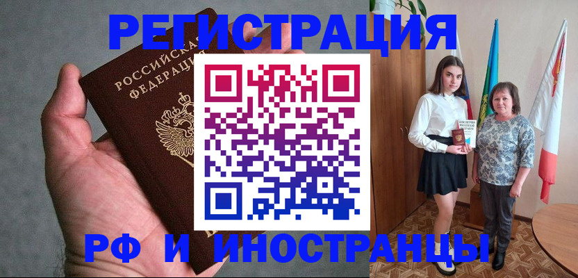 прописка в квартире в Нижних Сергах