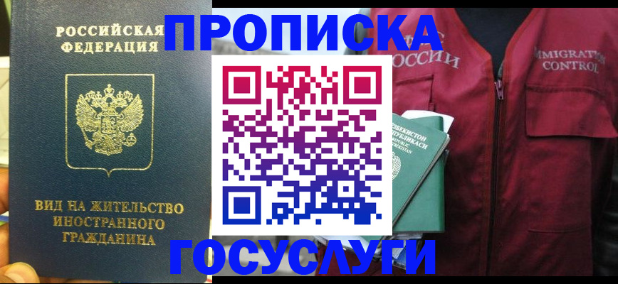 регистрация для школы в Нижних Сергах