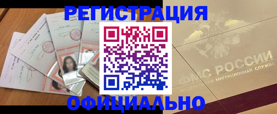 найти адрес прописки в Нижних Сергах